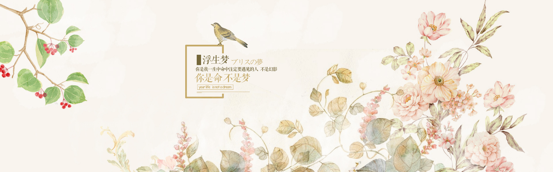 淘宝天猫 窗帘 1920 600 首页全屏海报 一组