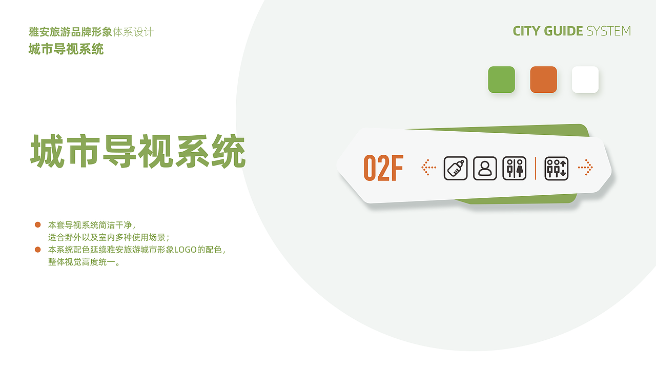 2020作品集（图ZMjQ0NDM4NTEy） - PPT/Keynote - 站酷设计师InkDot原创素材 - 站酷ZCOOL