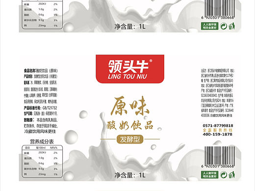 酸奶饮瓶不干胶贴纸