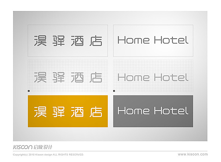 优莱酒店品牌形象设计（图ZMjAyMTY2MA==） - Logo - 站酷设计师Pakoye原创素材 - 站酷ZCOOL
