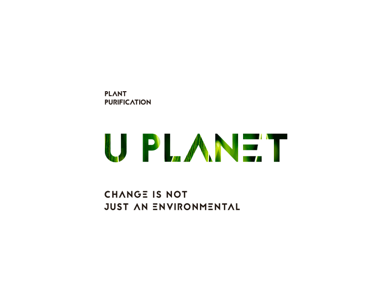 《U PLANET》现代生活空间绿植-品牌设计及品牌体验（图ZMjc3NjY2NDQ=） - 品牌 - 站酷设计师你好大海品牌设计原创素材 - 站酷ZCOOL