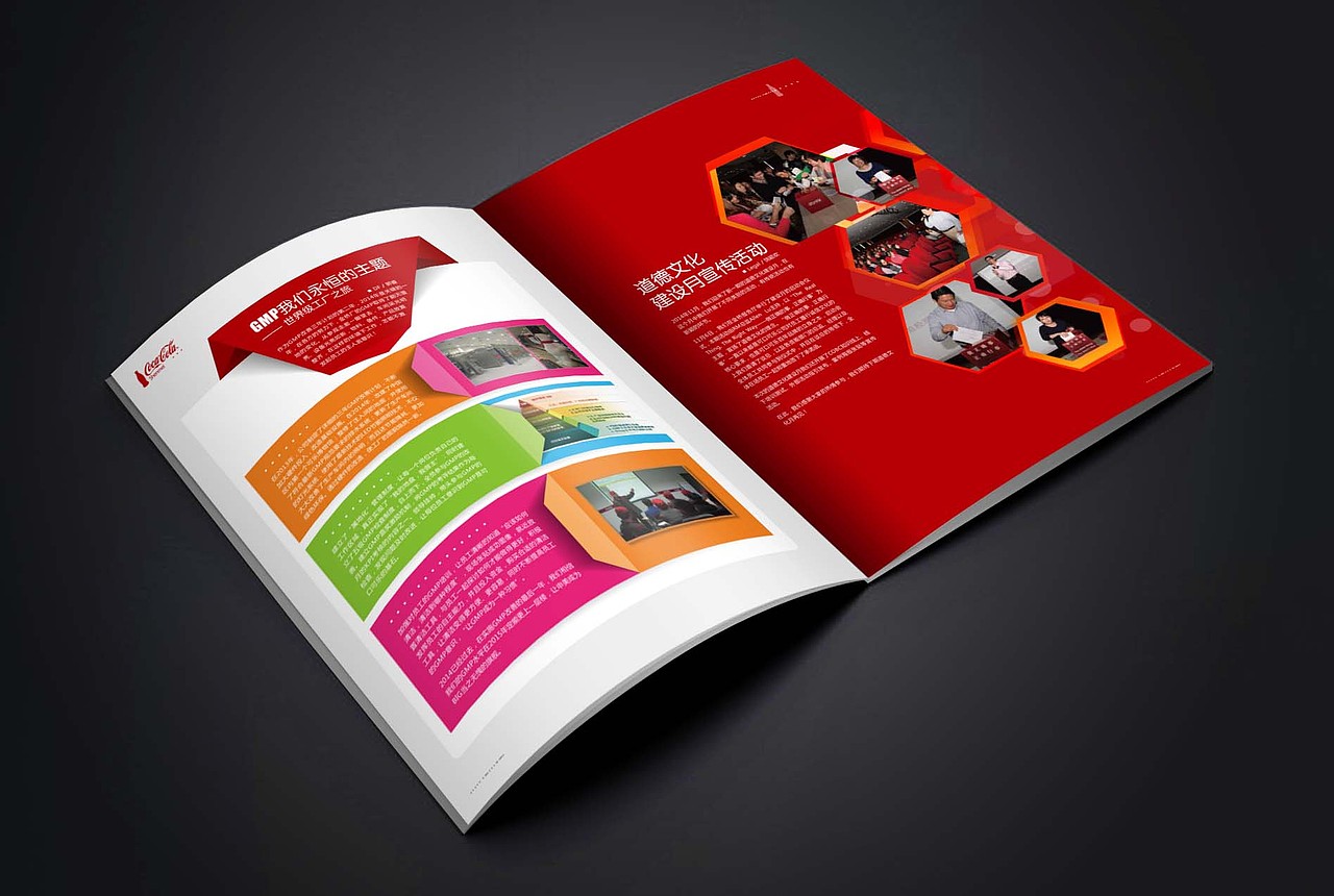 可口可乐期刊设计欣赏（图ZMjkyMDkwMjA=） - 书籍/画册 - 站酷设计师摆渡鱼生原创素材 - 站酷ZCOOL