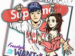 你有freestyle嘛？