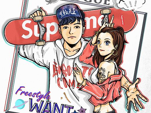 你有freestyle嘛？（个人主页-ZMjUzNTc0MDg=） - 单幅漫画 - 站酷设计师DNDZY原创素材 - 站酷ZCOOL