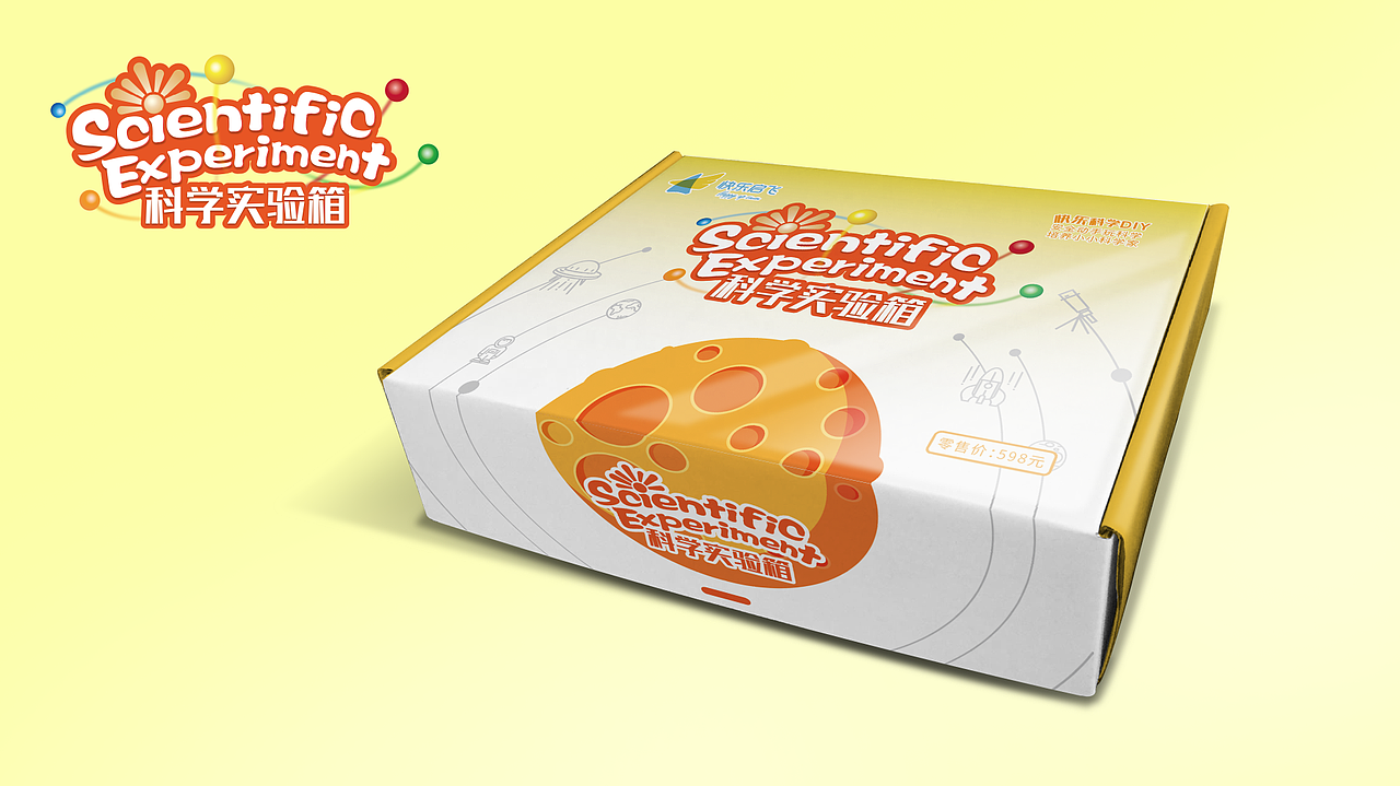 三色儿童科学实验箱包装