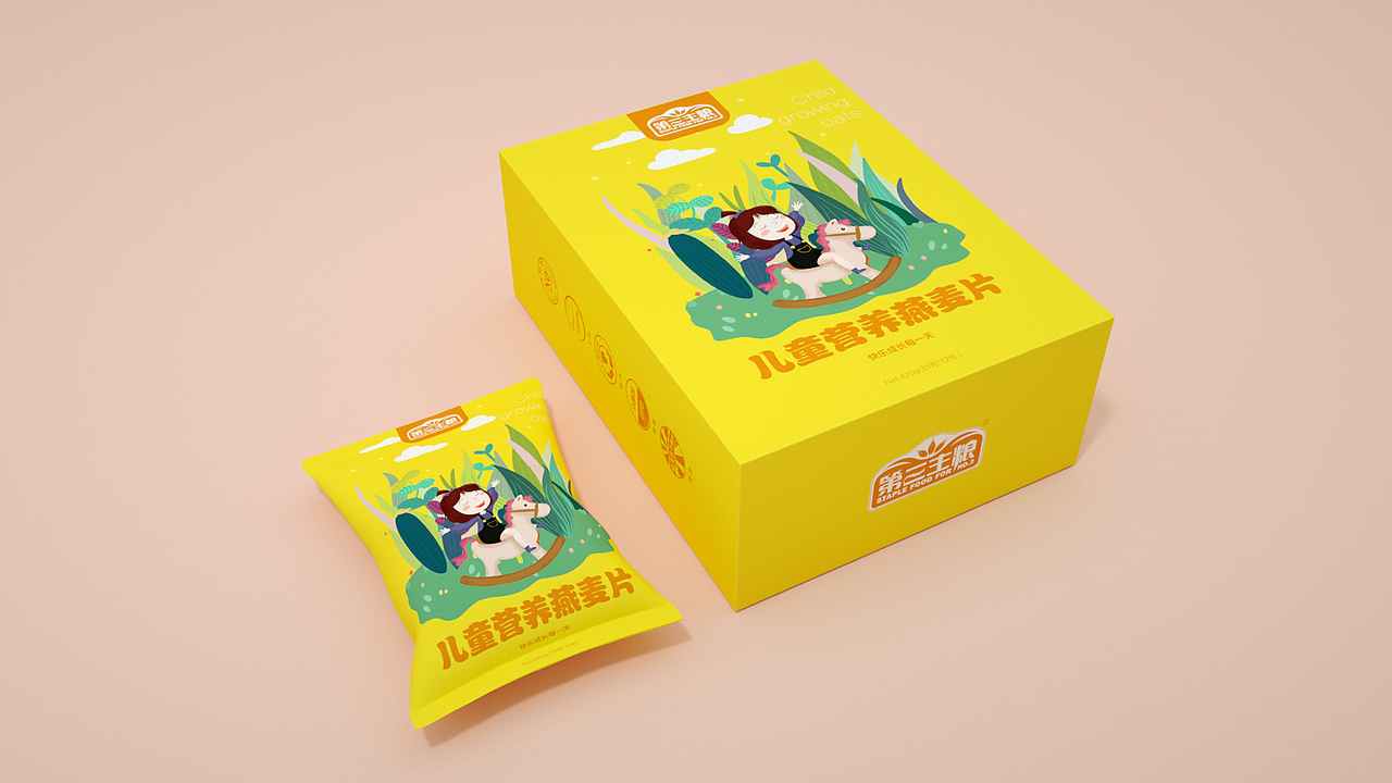 近期作品整理（图ZMTMzNDE1NjQ0） - 包装 - 站酷设计师vilanw原创素材 - 站酷ZCOOL