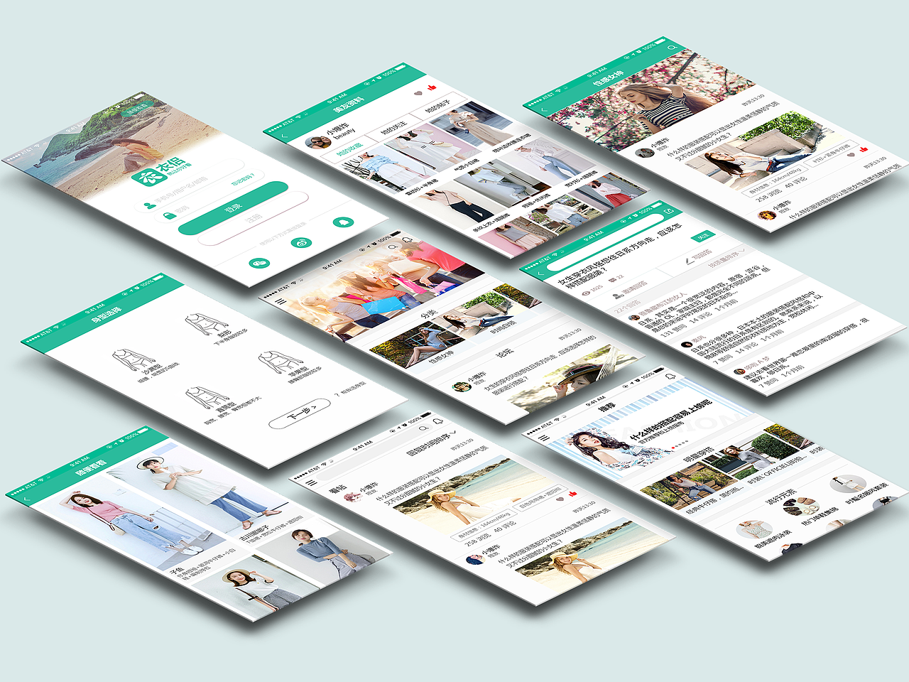 衣侣app（图ZMTgxNTgyMDI4） - APP界面 - 站酷设计师xiaoyina原创素材 - 站酷ZCOOL