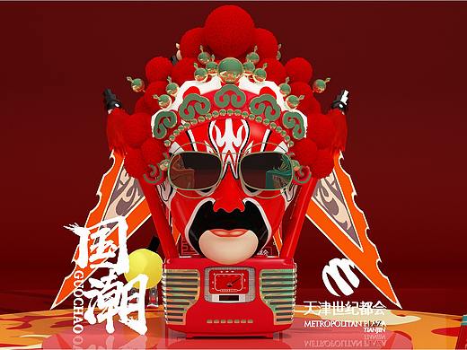 看上去一副很国潮的样子