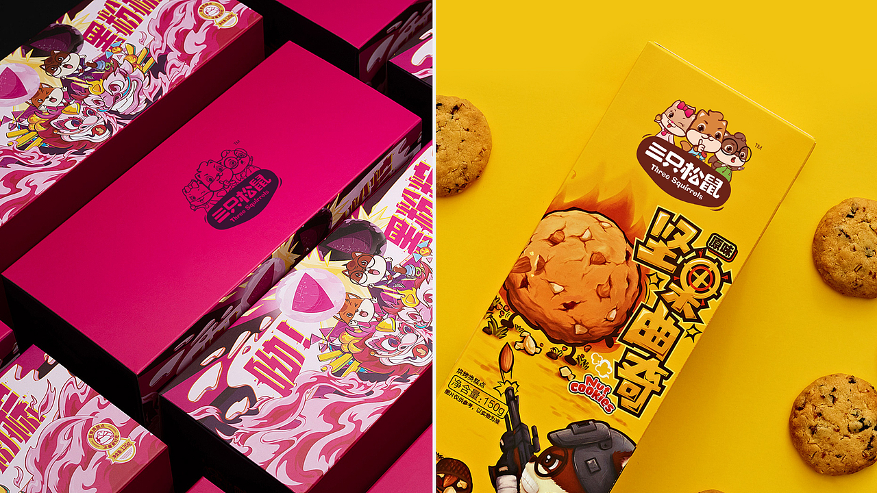 三只松鼠VI调整——【换个logo试一试】（图ZMjE0MTk0MzQ0） - 品牌 - 站酷设计师图样策略视觉原创素材 - 站酷ZCOOL