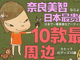插画