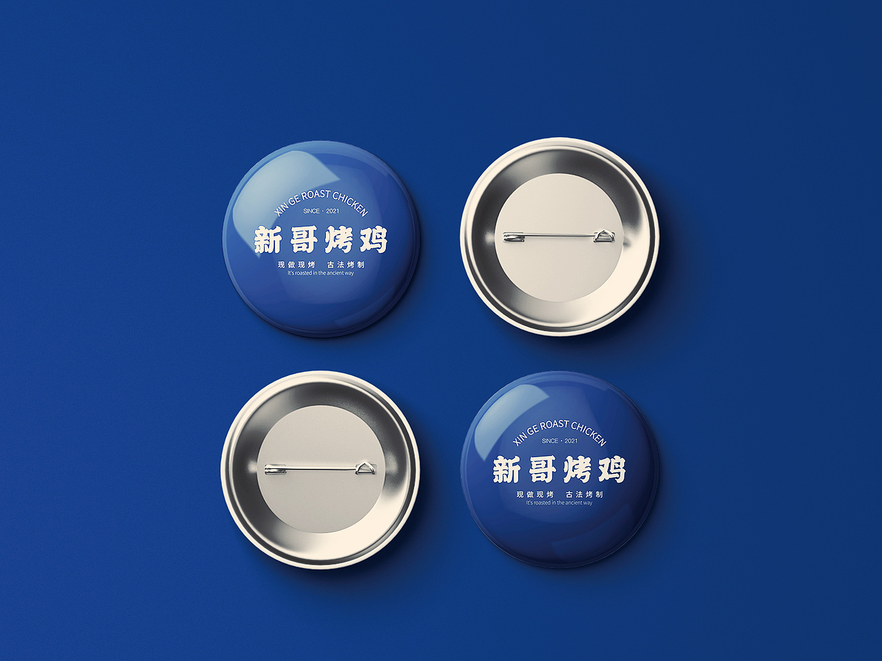 新哥烤鸡品牌形象提案（图ZMjc4NjkzOTEy） - 品牌 - 站酷设计师LEEGL原创素材 - 站酷ZCOOL