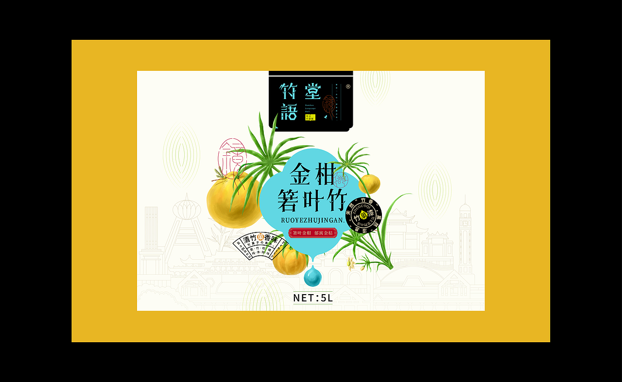 《“竹韵体”字库延展应用——竹語堂竹菓漆包装设计》(图ZMjg3NjY0ODk2) - 字体/字形 - 站酷设计师创意仔仔原创素材 - 站酷ZCOOL