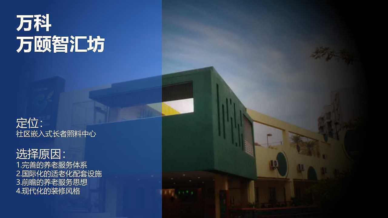 【服务系统设计】签签免宿-养老院服务模式创新探索（图ZMTI5NTgyMDcy） - 人机交互 - 站酷设计师贞小白原创素材 - 站酷ZCOOL