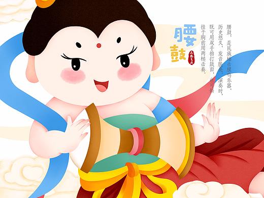 敦煌项目