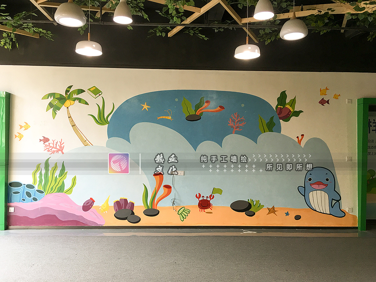 教育机构墙绘菁童教育培训中心墙绘壁画