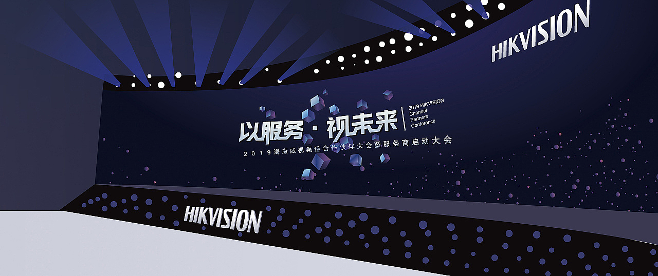 2018-2020 三上创意设计机构巡展活动主KV设计 集锦