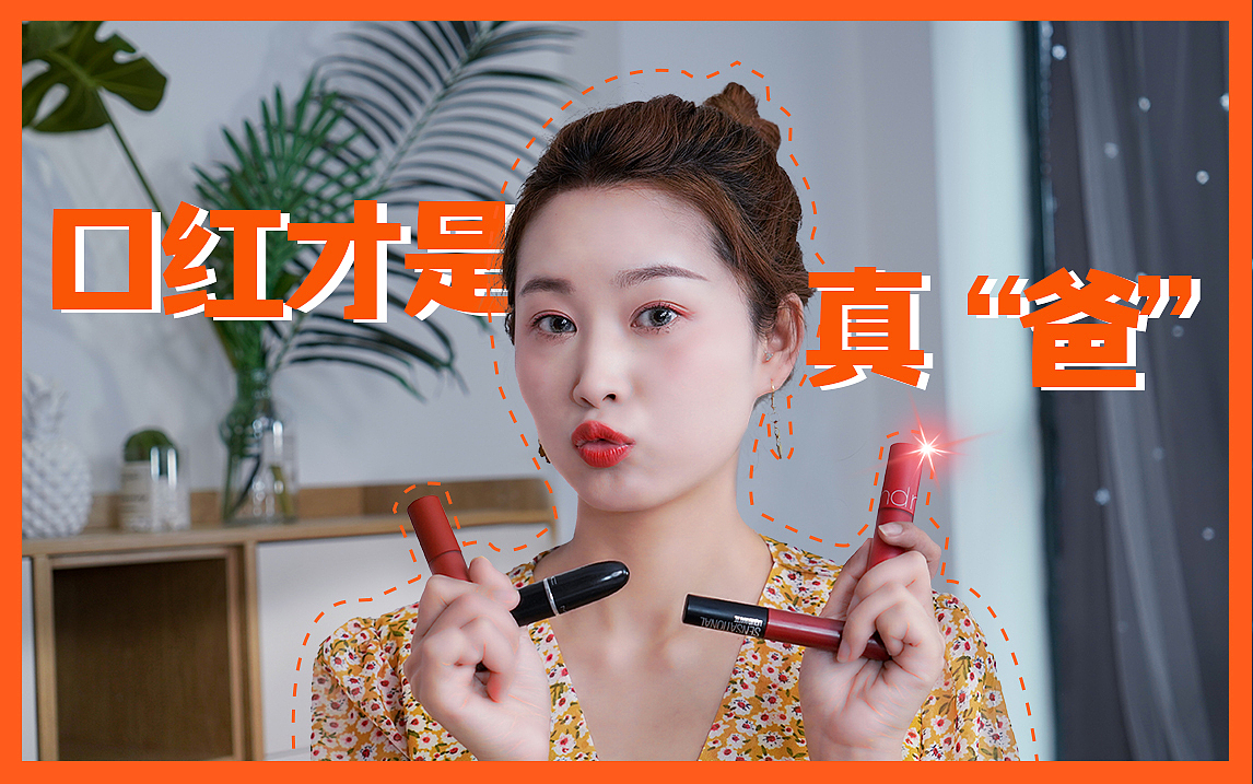 视频封面（图ZMjU0MTU1MDk2） - 宣传物料 - 站酷设计师爱设计的臭弟弟原创素材 - 站酷ZCOOL