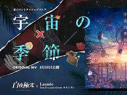 白夜极光海外-游戏视觉平面集