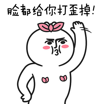 【表情×芮小凹凸】小凹凸情侣吵闹特辑