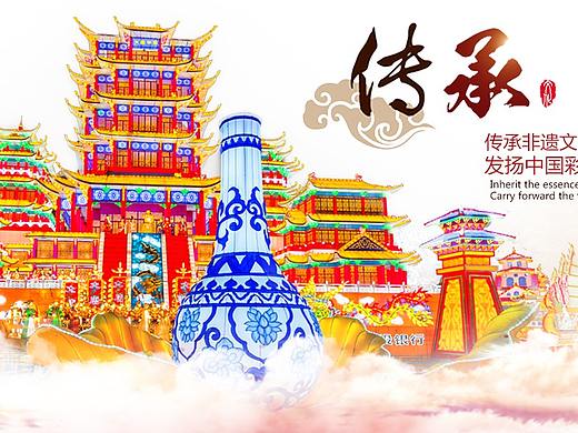 彩灯banner