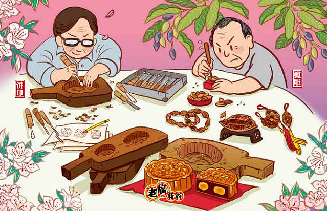 老广新游/广府文化/岭南文化/非遗文化/《广府民俗》_亦可文化-站酷