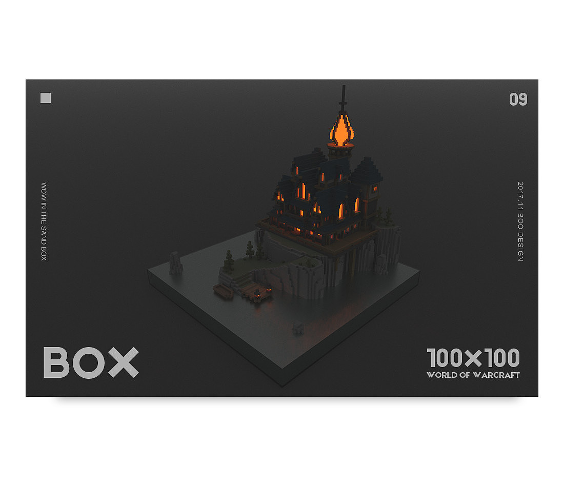 吉尔尼斯废墟·格雷迈恩庄园