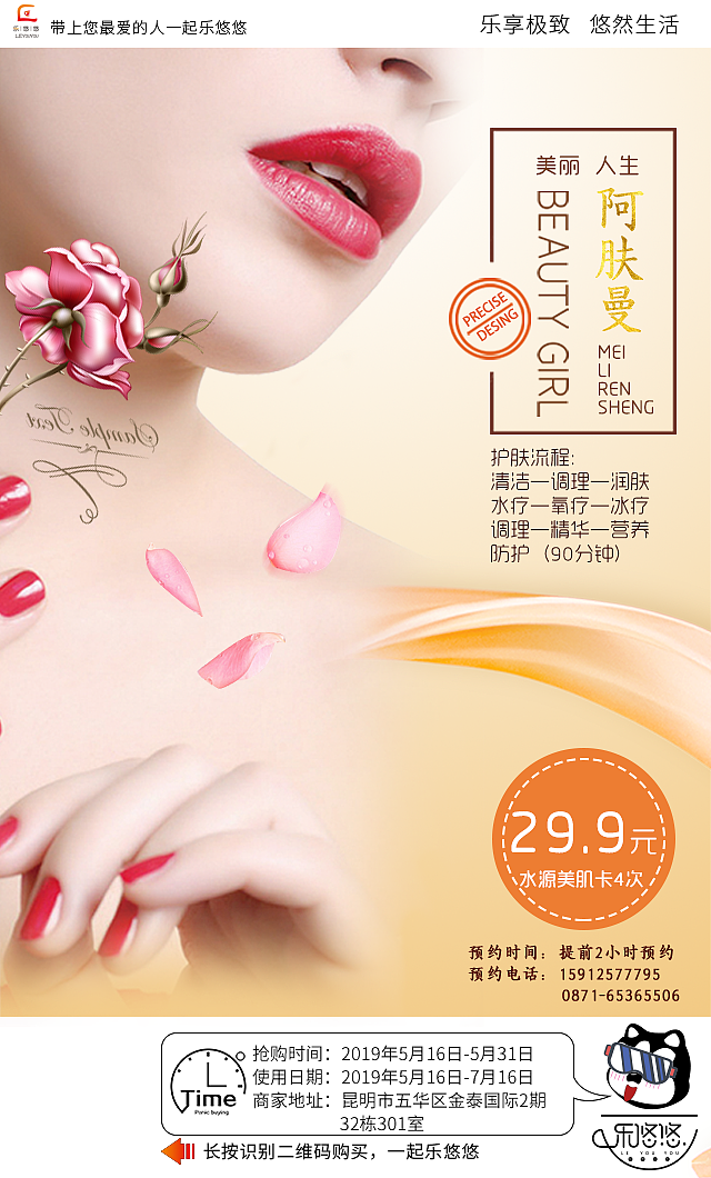 各种商业 促销海报 美食 酒店 温泉 火锅（图ZMTY3ODA0NjA0） - 海报 - 站酷设计师咕叽咕叽321原创素材 - 站酷ZCOOL