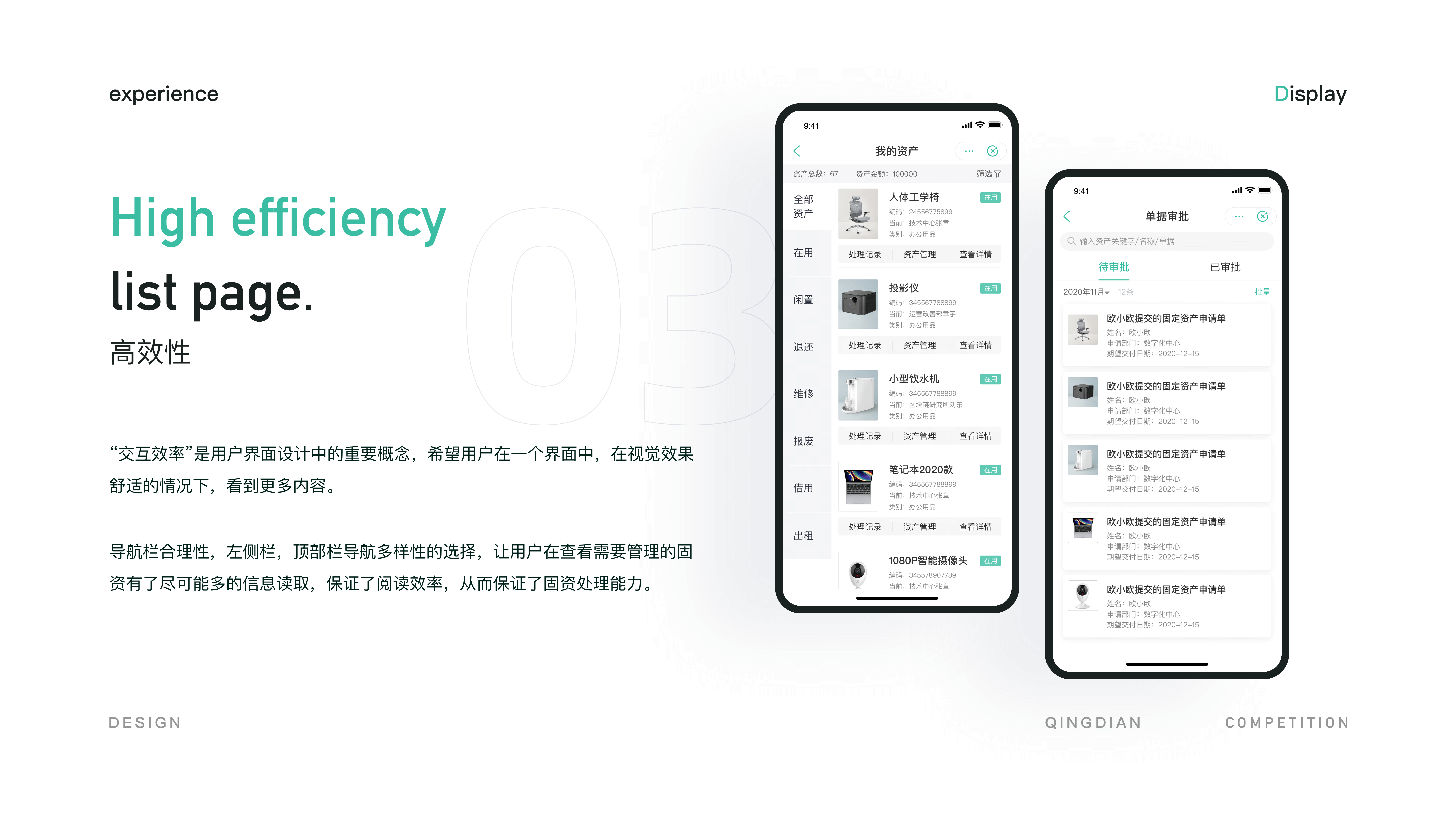2020-2021上半年作品整理（图ZMjU2NDI0MDI0） - 其他UI - 站酷设计师Ling于途中原创素材 - 站酷ZCOOL