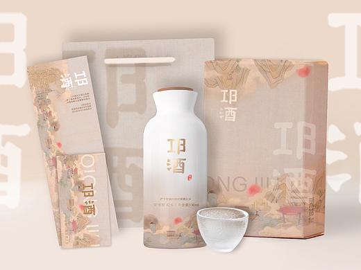 邛崃-重塑白酒的艺术