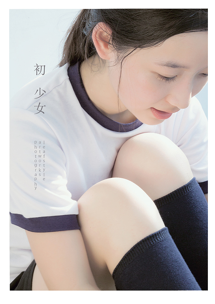 那些年，我们一起追的女学长（图ZOTc5NDQ1Mg==） - 人像摄影 - 站酷设计师leafstyle原创素材 - 站酷ZCOOL