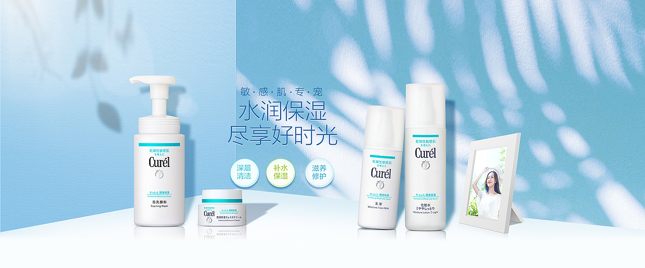 一些化妆品产品海报图（图ZMTI3NDk0NzA4） - 电商 - 站酷设计师阿达阿达企微原创素材 - 站酷ZCOOL