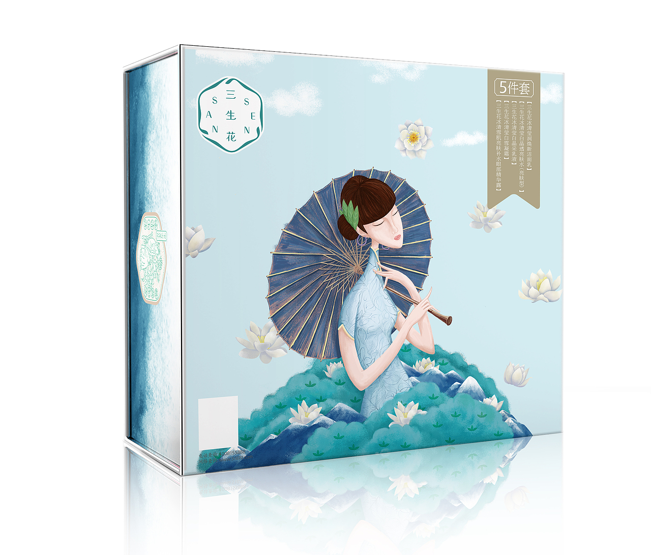 三生花屈臣氏包装（图ZMTU5Nzc5OTk2） - 品牌 - 站酷设计师080200木子原创素材 - 站酷ZCOOL