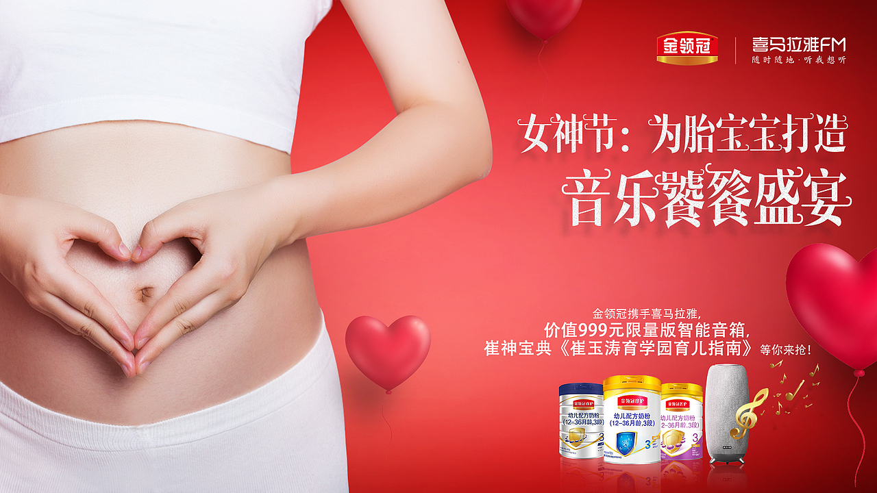 KV主视觉（图ZMTYwNjk1Njc2） - 海报 - 站酷设计师好瘦的朱八戒ya原创素材 - 站酷ZCOOL