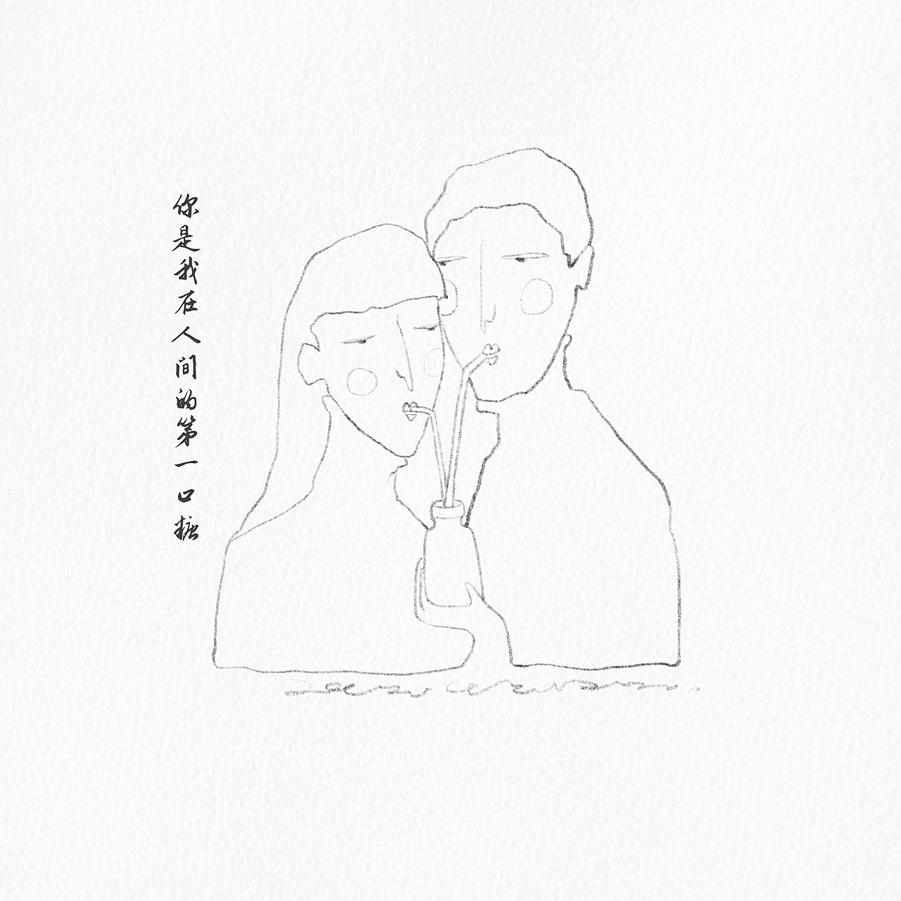 插画/《重庆森林》/爱情（图ZMjA0NDgxNTQw） - 创作习作 - 站酷设计师周周周小仙原创素材 - 站酷ZCOOL