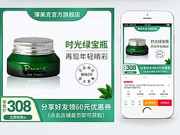 主图