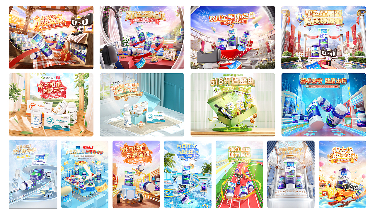 作品集（图ZMjgzNTk1ODUy） - 电商 - 站酷设计师等冬临原创素材 - 站酷ZCOOL