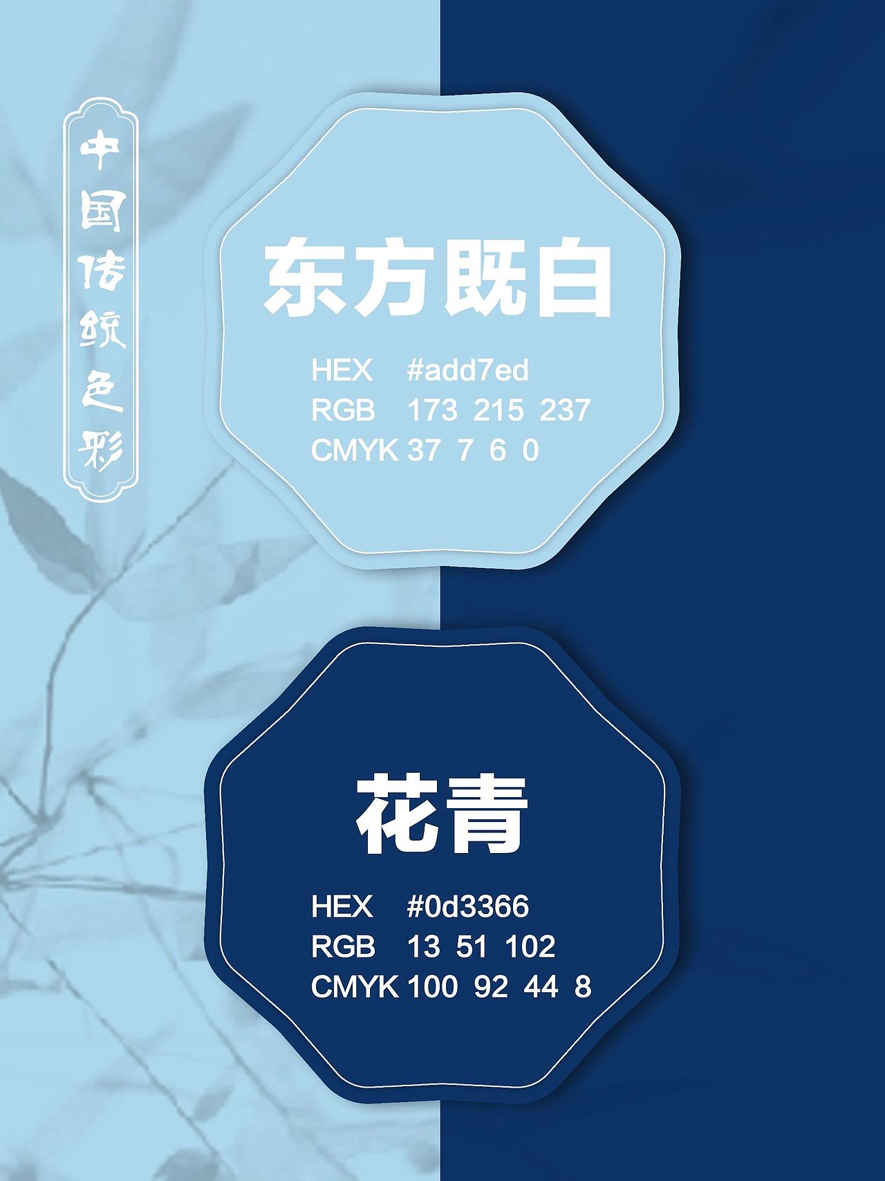世界上最高级的配色