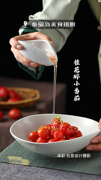 秦皇岛菜谱设计制作,美食摄影