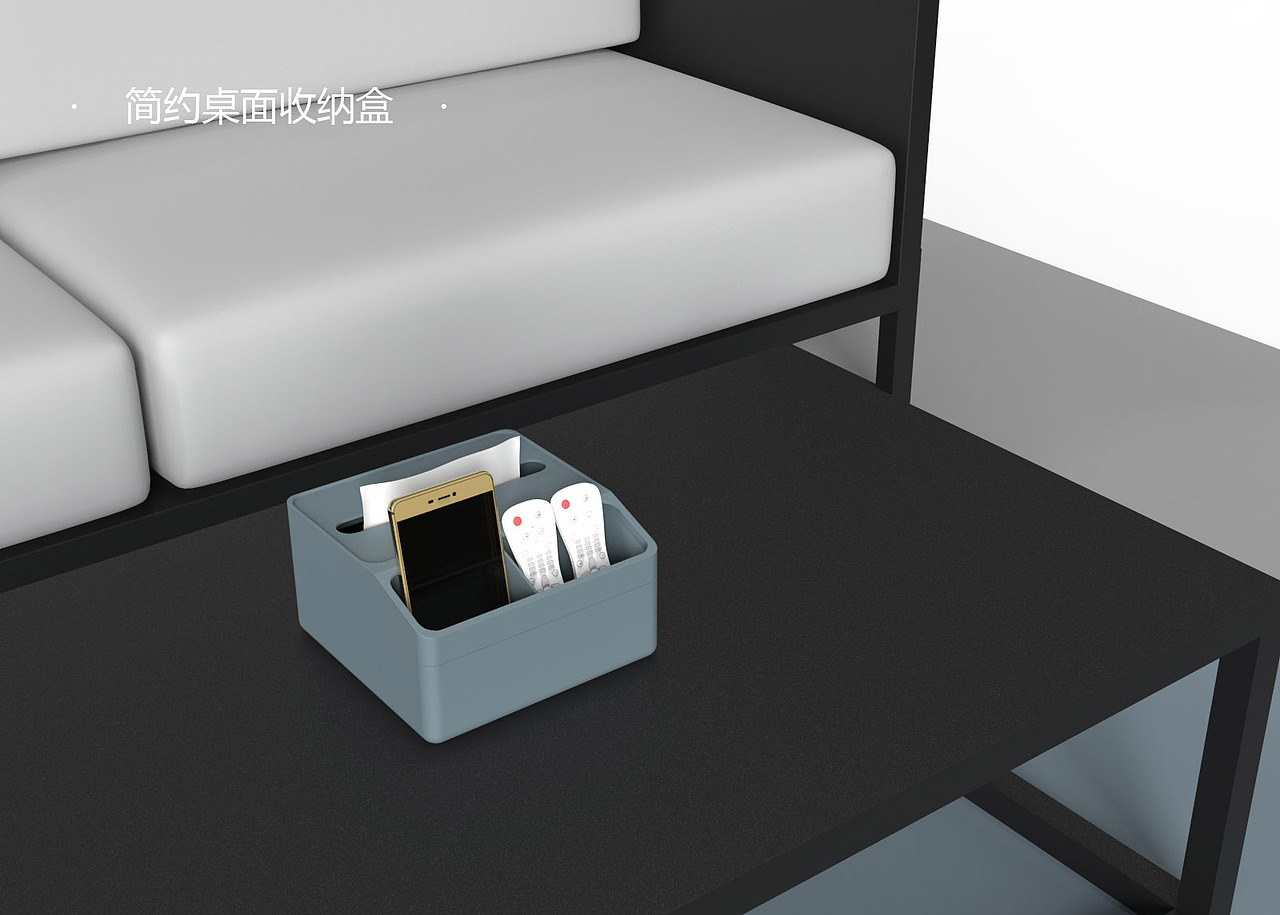 简约桌面收纳盒外观设计（图ZMTU3Mzk3MTQ4） - 生活用品 - 站酷设计师园园园园来是我啊原创素材 - 站酷ZCOOL