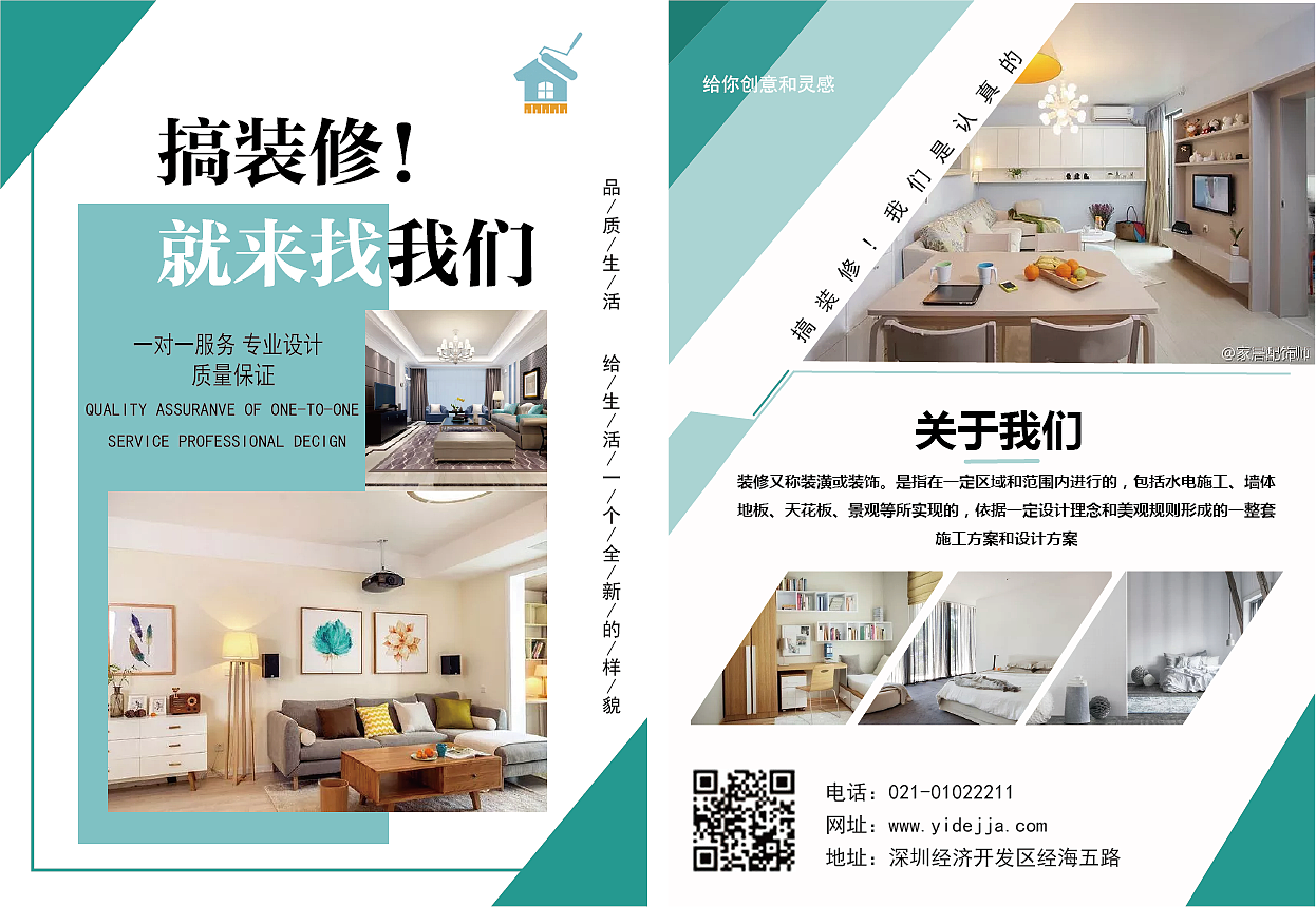 海报.宣传（图ZMjA0Mjc0NzY0） - 宣传物料 - 站酷设计师搞点宵夜778原创素材 - 站酷ZCOOL