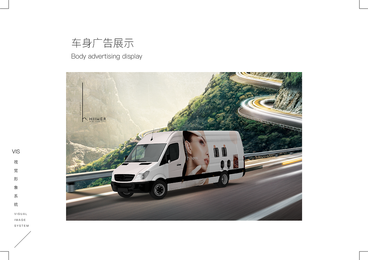 HIIWER丨专注抗衰保健品品牌