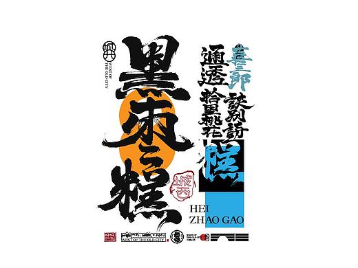 临近2022最后的手写稿