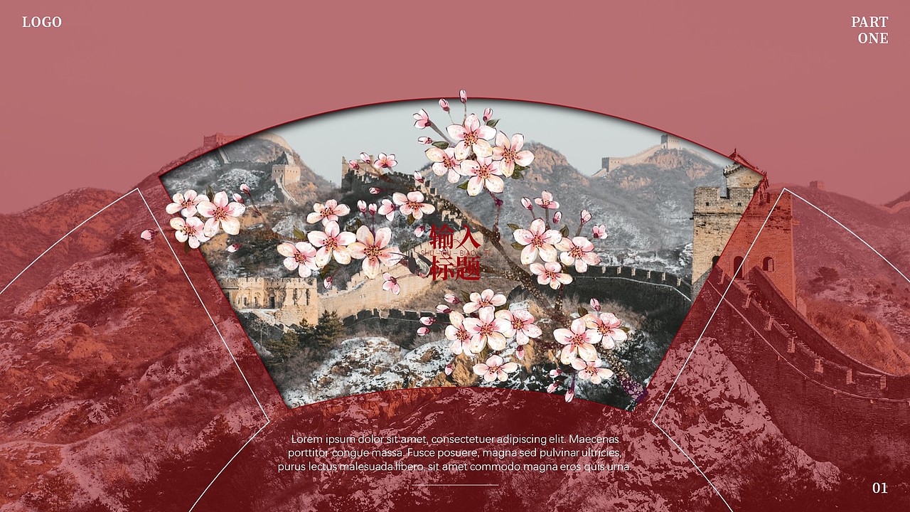 黄黑➕中国风两份（图ZMjkyNzA0MDE2） - PPT/Keynote - 站酷设计师三缺一小芝原创素材 - 站酷ZCOOL