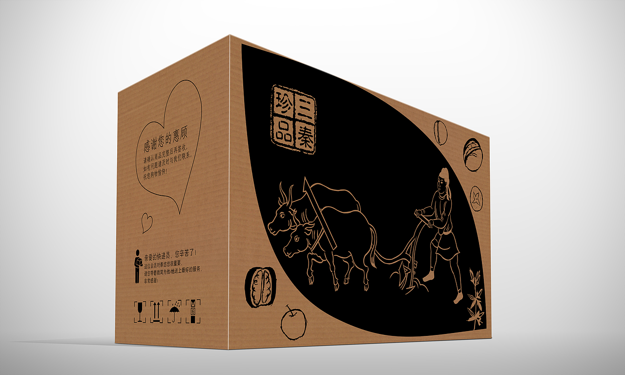 秦悠悠中国风纸箱包装设计（图ZNDY3MDY3MjA=） - 包装 - 站酷设计师第三少年原创素材 - 站酷ZCOOL