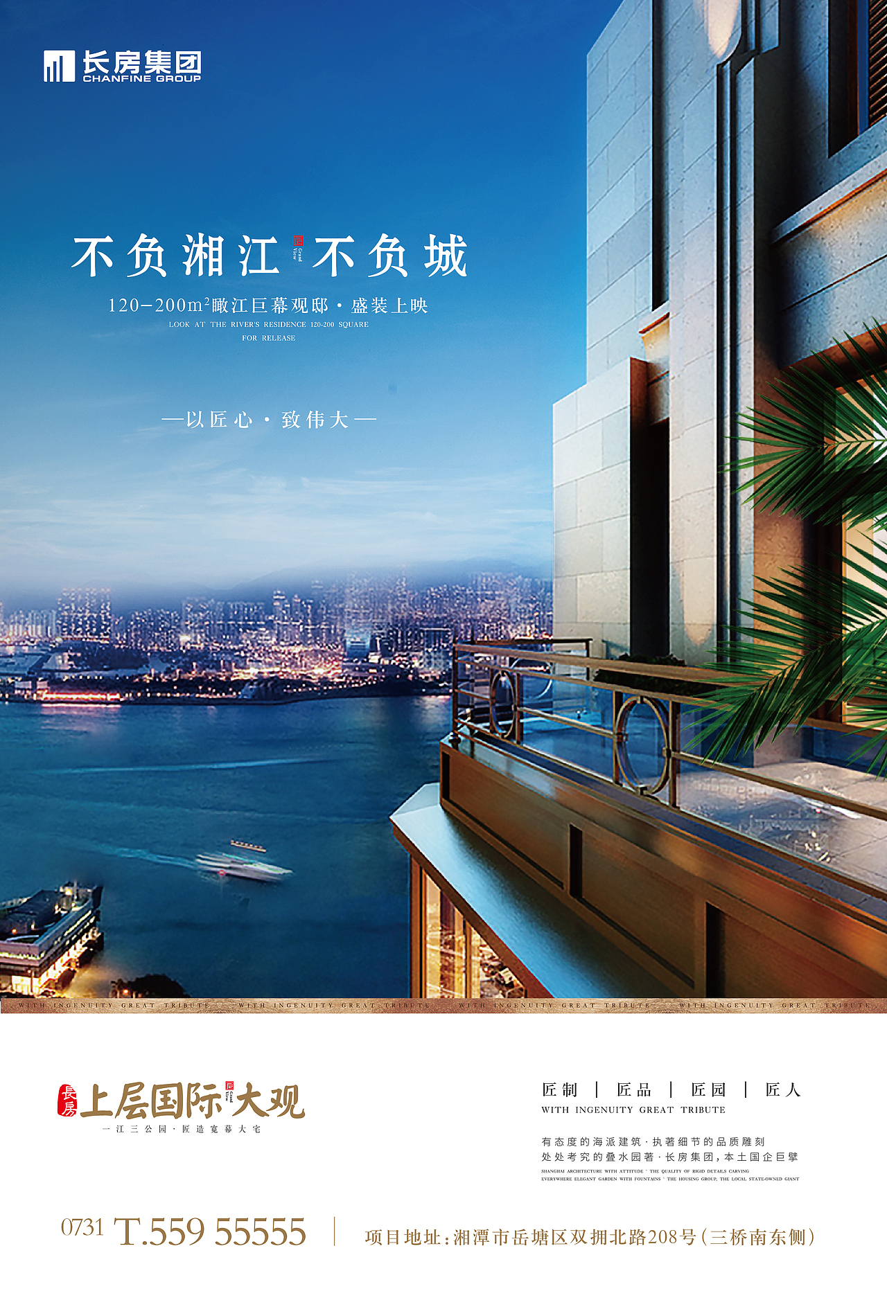 上层国际画面提报（图ZNzQyMjY5MDQ=） - 宣传物料 - 站酷设计师子曰视觉大骏原创素材 - 站酷ZCOOL