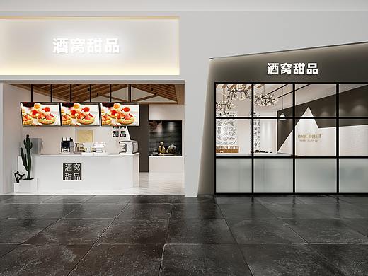甜品店