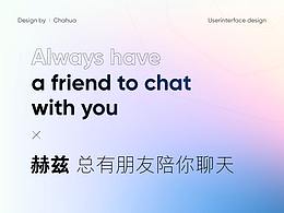 05语音直播/社交app