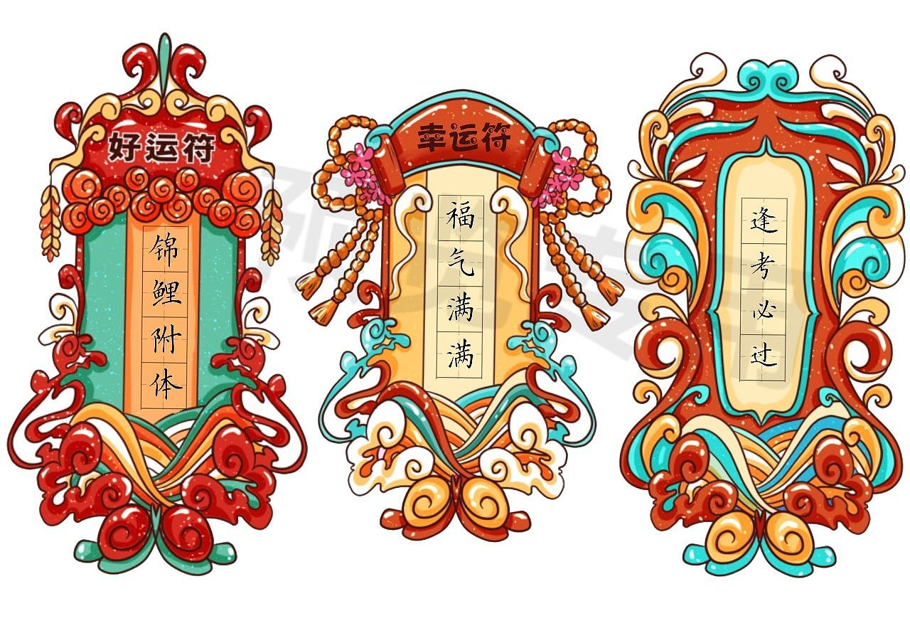 创意作品纸预览100张