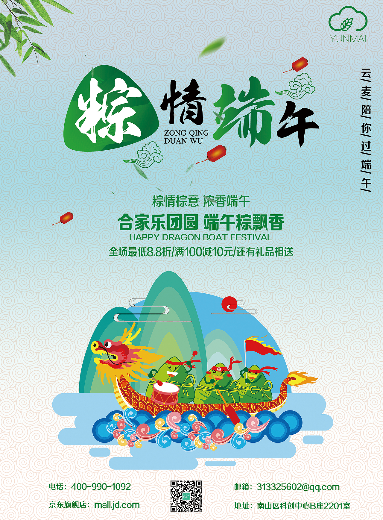 海报（图ZMTIyMjYwMjQw） - 海报 - 站酷设计师邹邹邹邹邹文豪原创素材 - 站酷ZCOOL