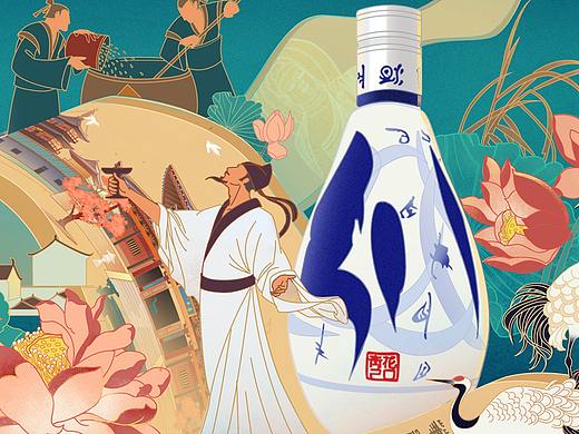 山西汾酒